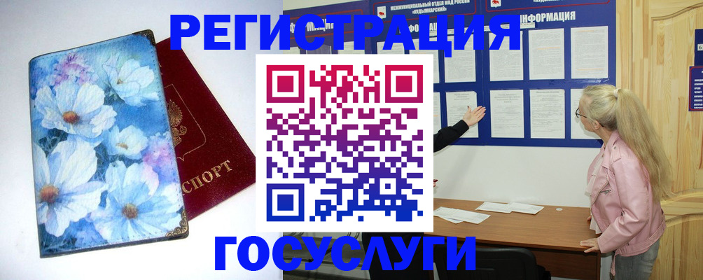 временная регистрация собственник в Тайшете