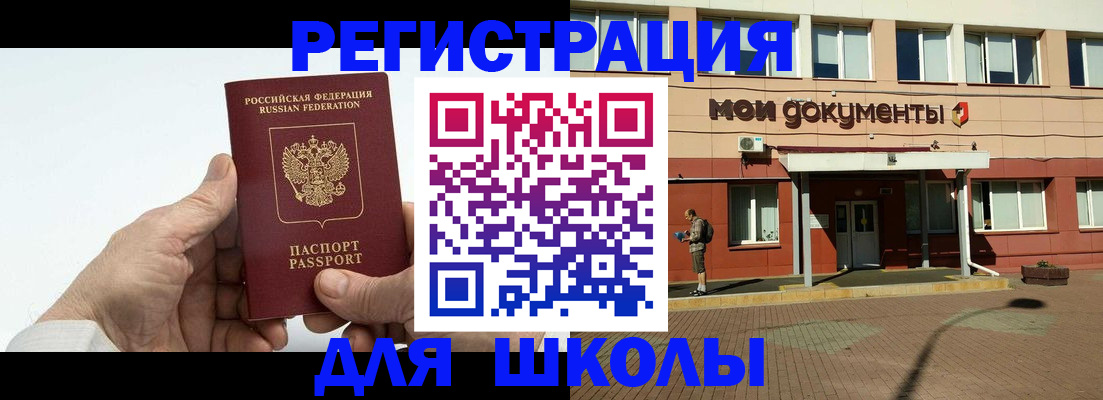 форма 3 в Тайшете