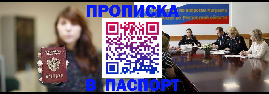 форма 3 в Тайшете